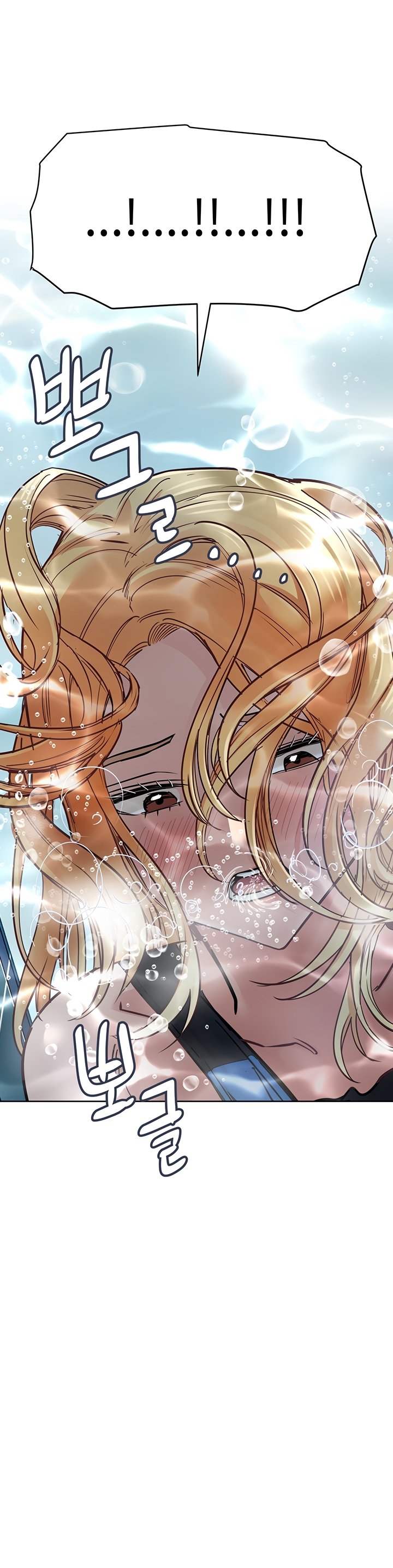 Keep it a Secret from Your Mother! - Chapter 62 Page 30