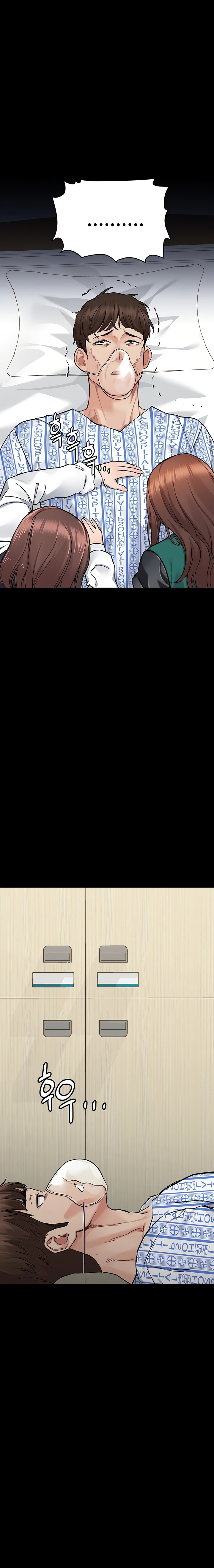 Keep it a Secret from Your Mother! - Chapter 69 Page 16