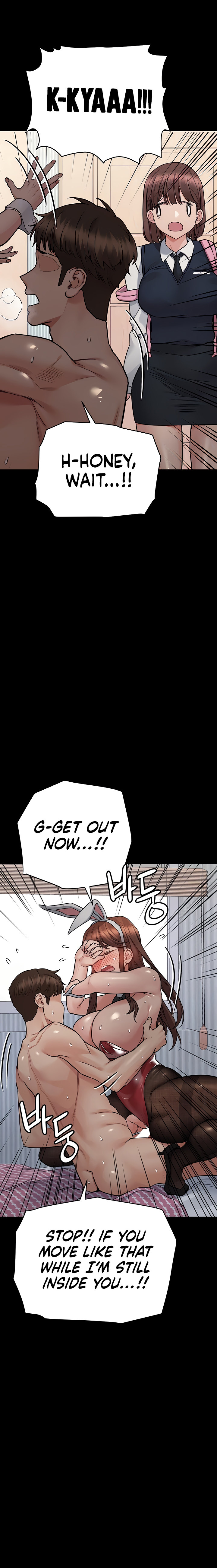 Keep it a Secret from Your Mother! - Chapter 69 Page 5