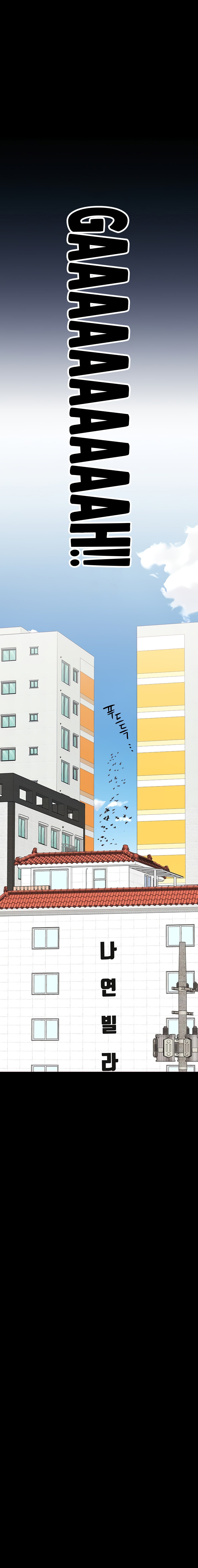 Keep it a Secret from Your Mother! - Chapter 69 Page 7