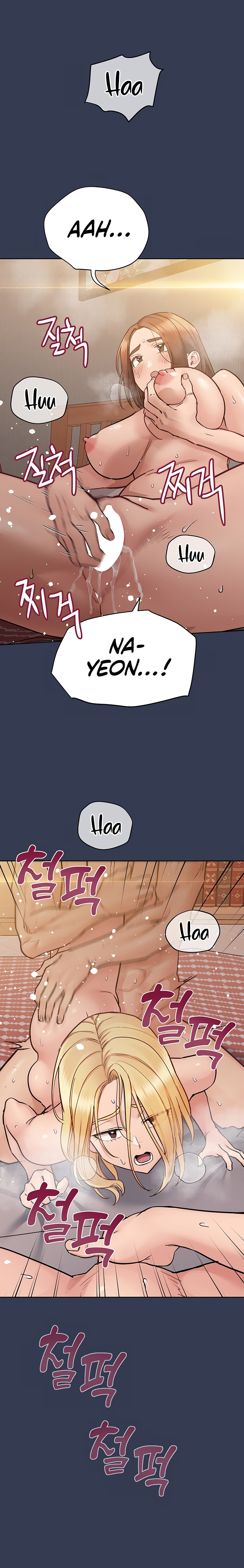 Keep it a Secret from Your Mother! - Chapter 70 Page 12