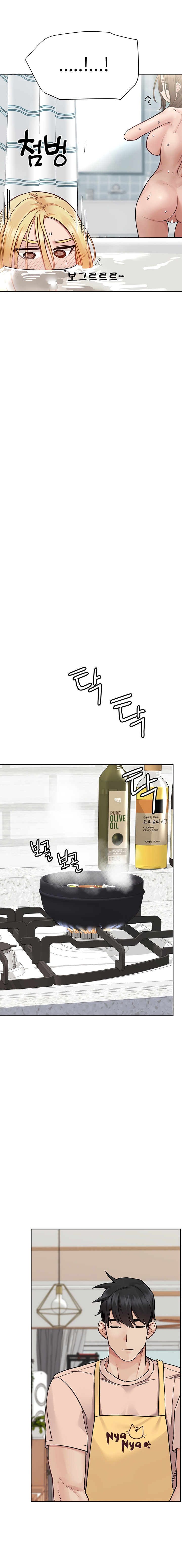 Keep it a Secret from Your Mother! - Chapter 71 Page 8