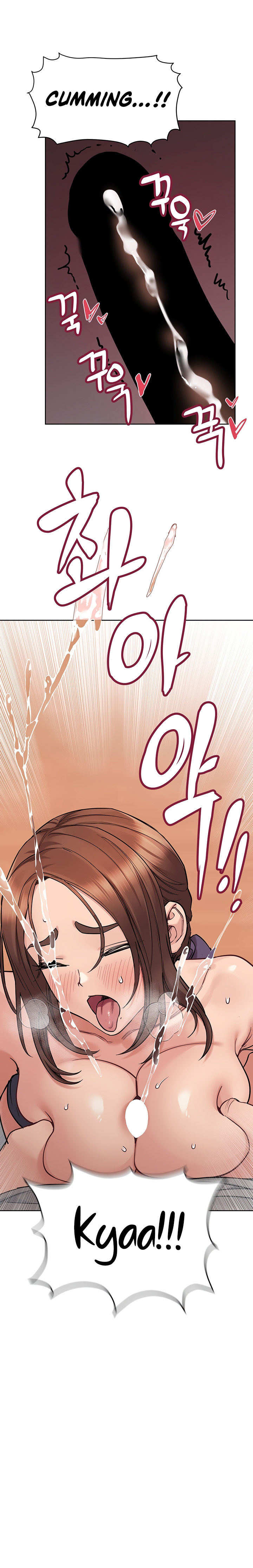 Keep it a Secret from Your Mother! - Chapter 72 Page 25