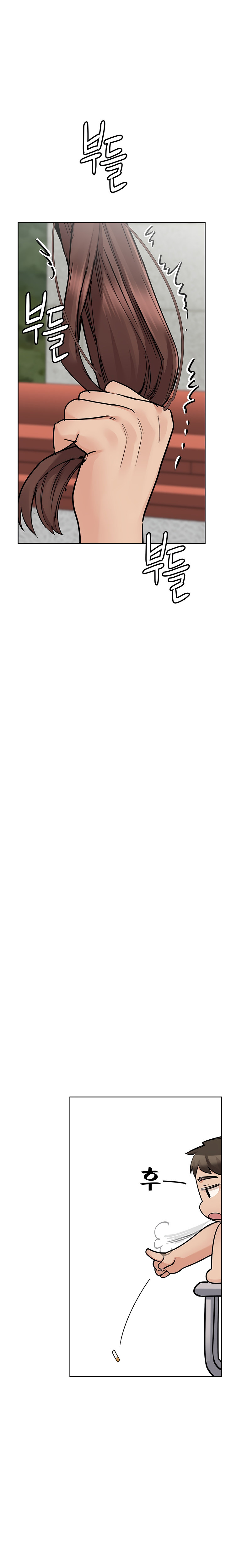 Keep it a Secret from Your Mother! - Chapter 72 Page 7