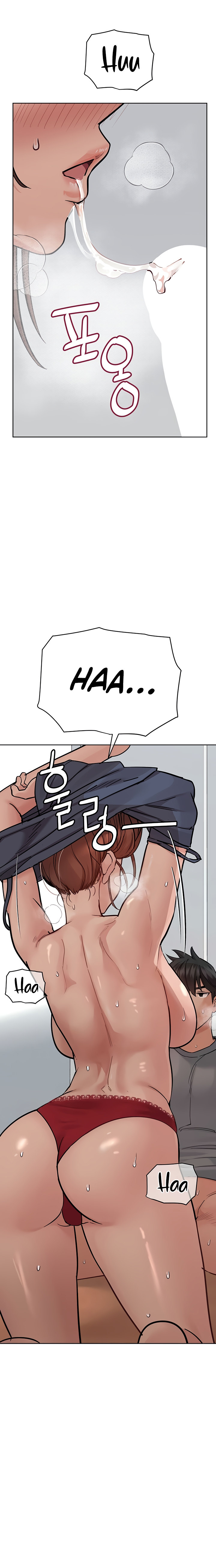 Keep it a Secret from Your Mother! - Chapter 73 Page 6