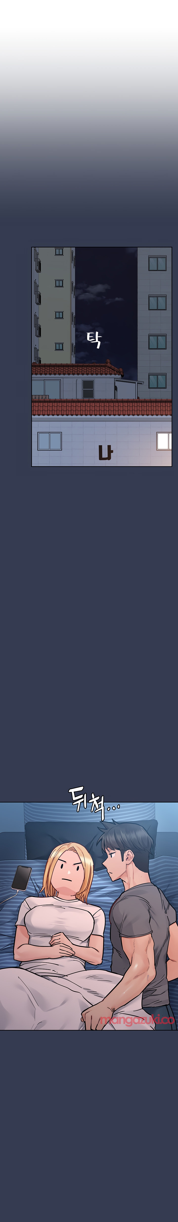 Keep it a Secret from Your Mother! - Chapter 74 Page 25