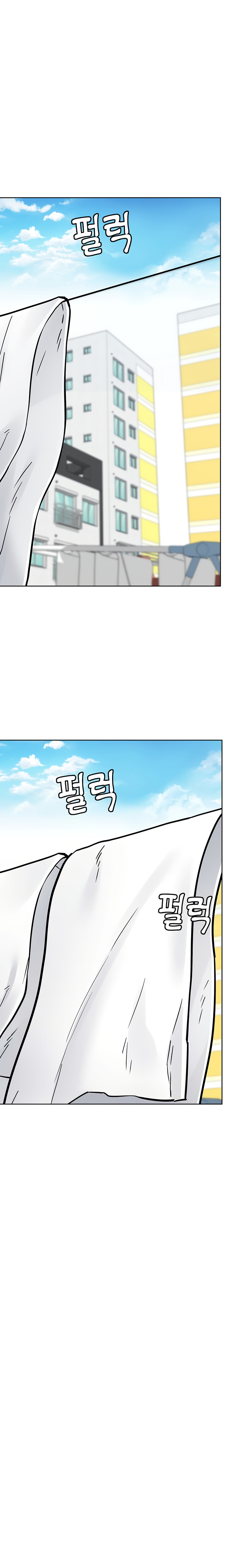 Keep it a Secret from Your Mother! - Chapter 74 Page 3