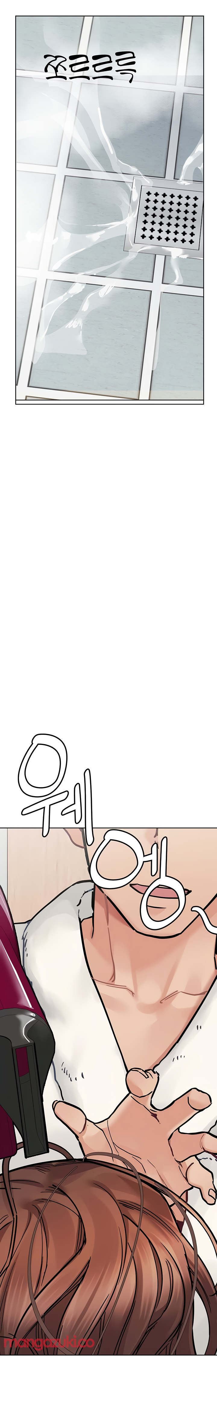 Keep it a Secret from Your Mother! - Chapter 74 Page 5