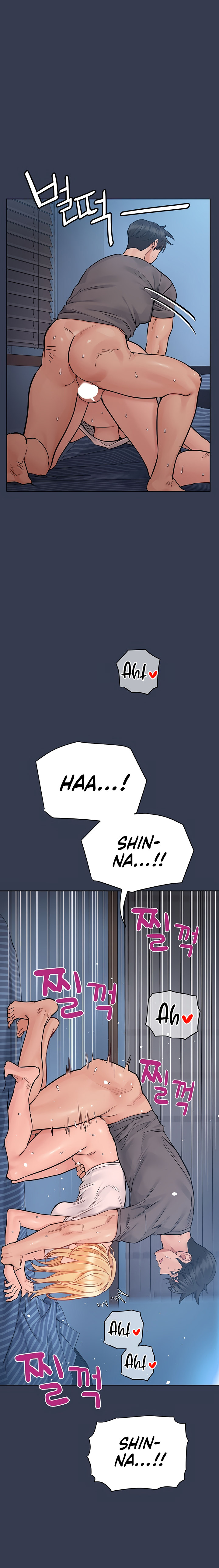 Keep it a Secret from Your Mother! - Chapter 75 Page 12