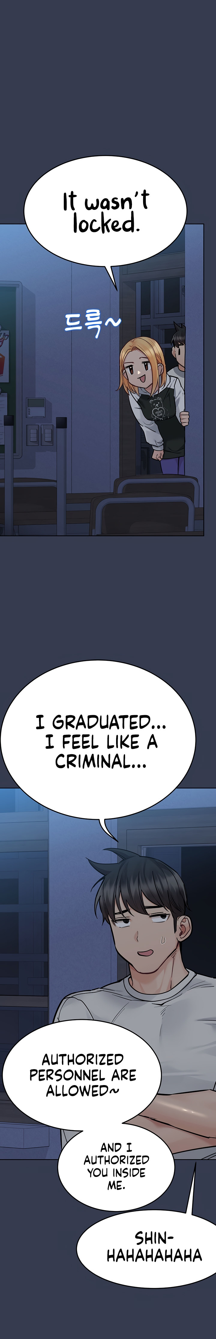 Keep it a Secret from Your Mother! - Chapter 75 Page 26