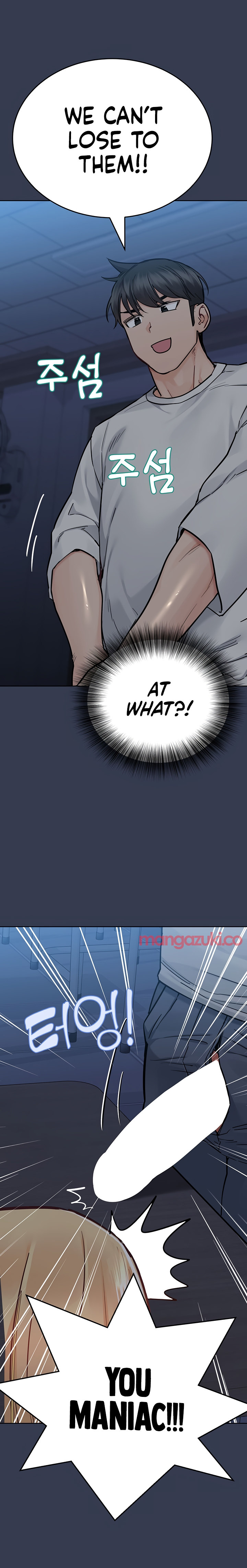 Keep it a Secret from Your Mother! - Chapter 75 Page 29