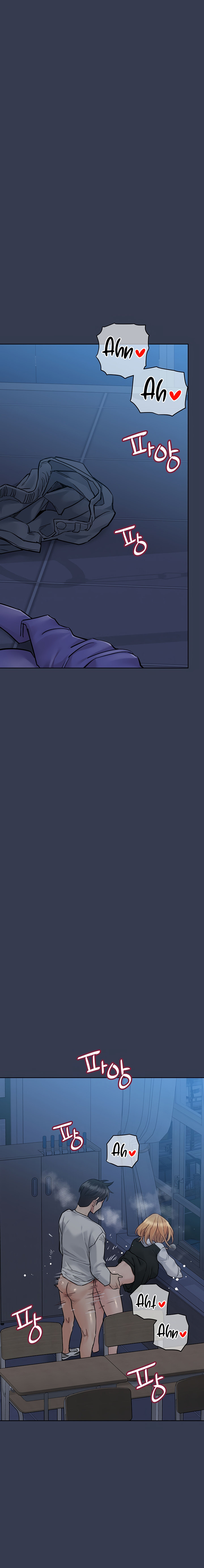 Keep it a Secret from Your Mother! - Chapter 75 Page 32