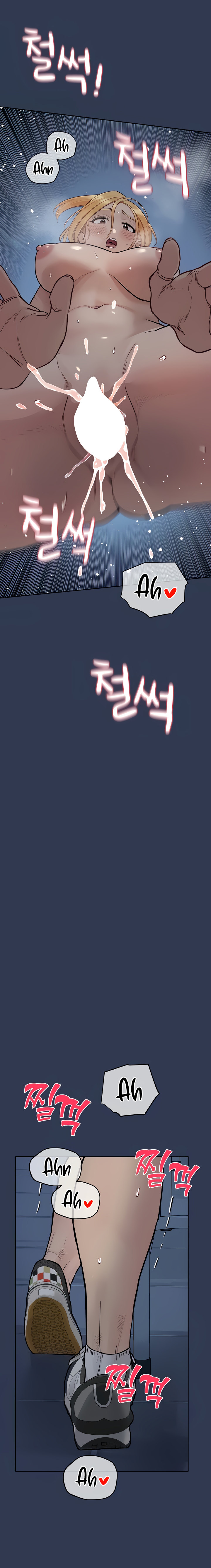 Keep it a Secret from Your Mother! - Chapter 76 Page 11