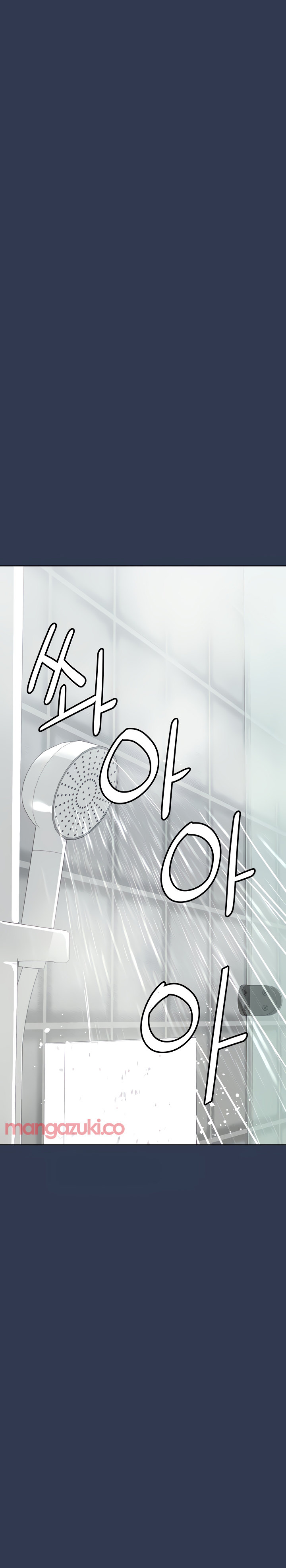 Keep it a Secret from Your Mother! - Chapter 76 Page 29