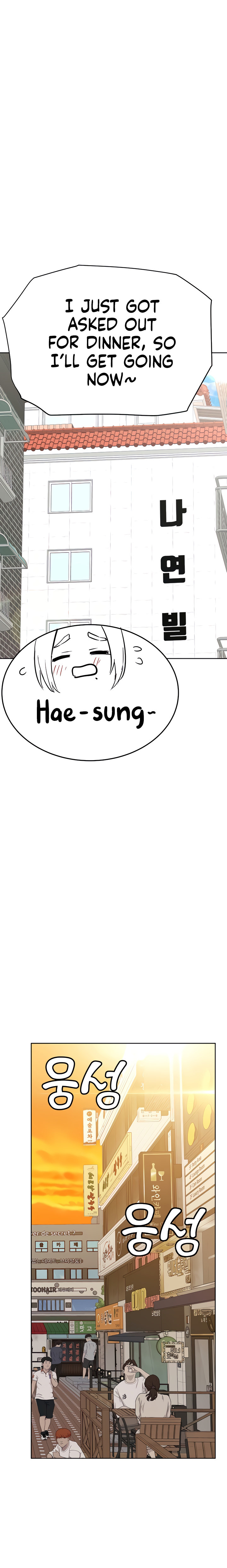 Keep it a Secret from Your Mother! - Chapter 77 Page 20