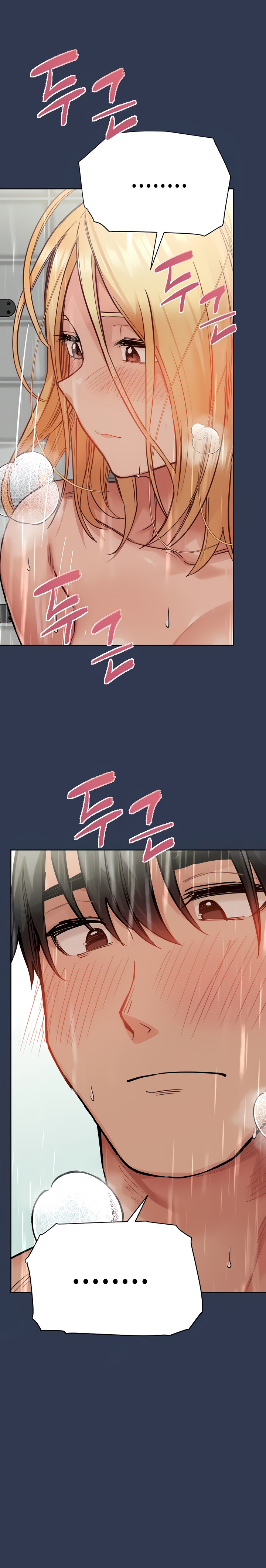 Keep it a Secret from Your Mother! - Chapter 77 Page 6