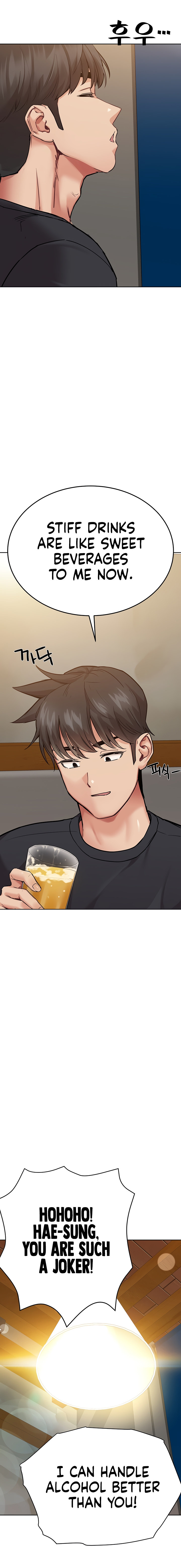 Keep it a Secret from Your Mother! - Chapter 78 Page 10