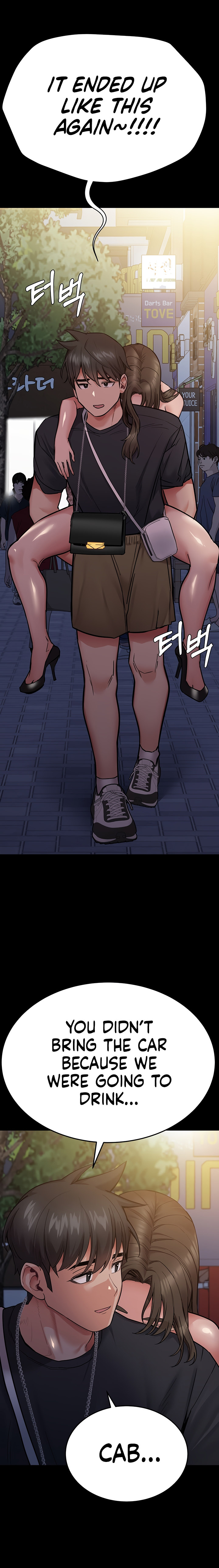 Keep it a Secret from Your Mother! - Chapter 78 Page 12