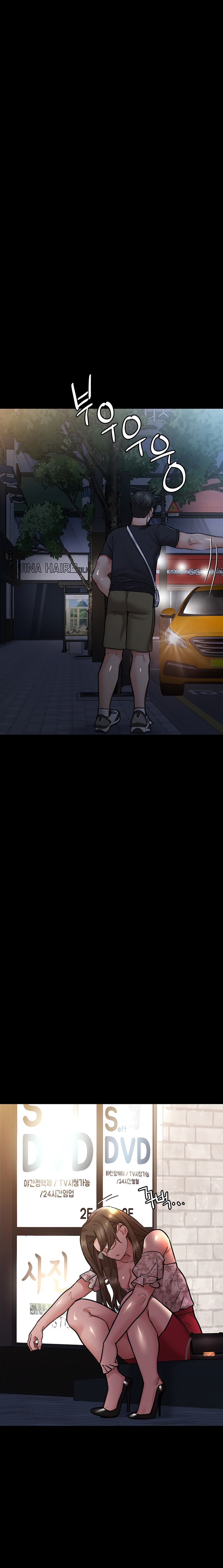 Keep it a Secret from Your Mother! - Chapter 78 Page 16