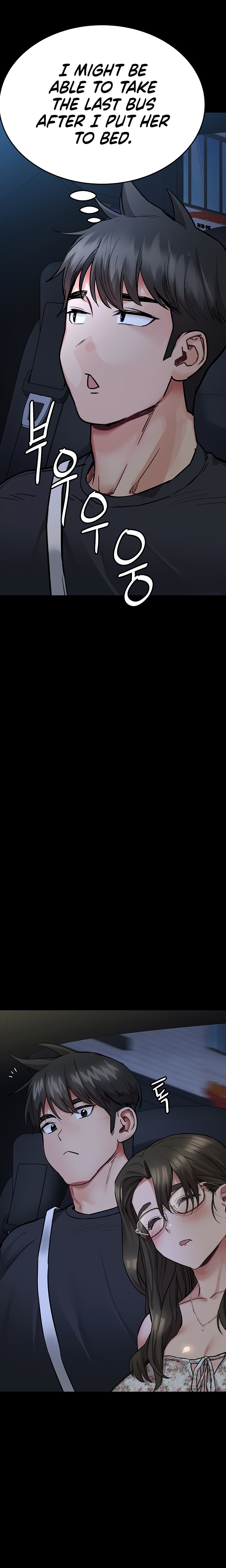 Keep it a Secret from Your Mother! - Chapter 78 Page 24