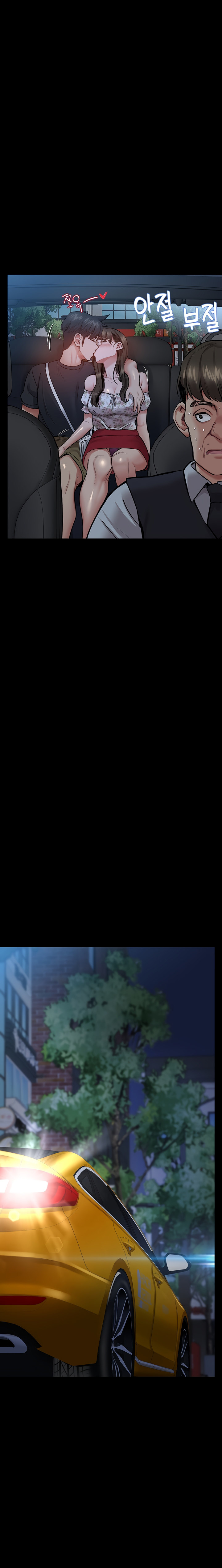 Keep it a Secret from Your Mother! - Chapter 78 Page 28