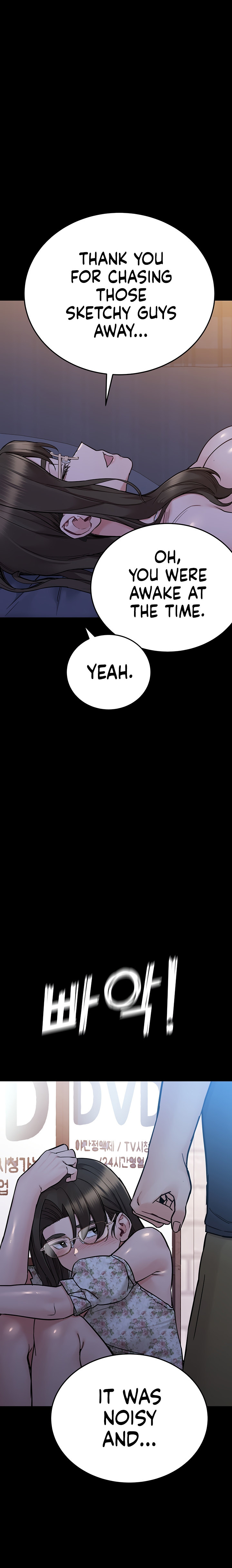 Keep it a Secret from Your Mother! - Chapter 79 Page 10