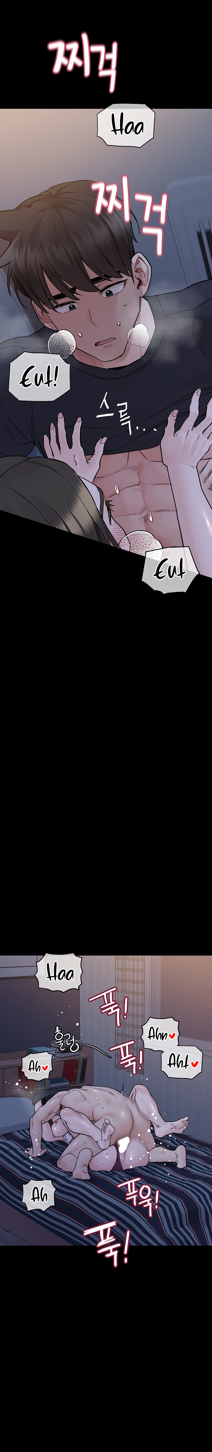 Keep it a Secret from Your Mother! - Chapter 80 Page 14