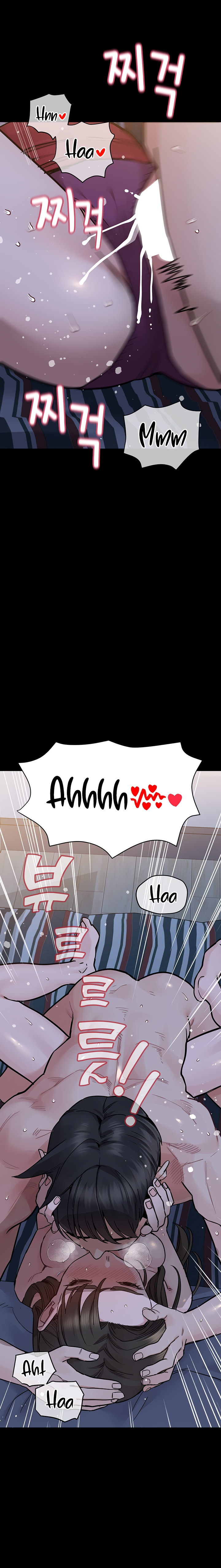 Keep it a Secret from Your Mother! - Chapter 80 Page 16