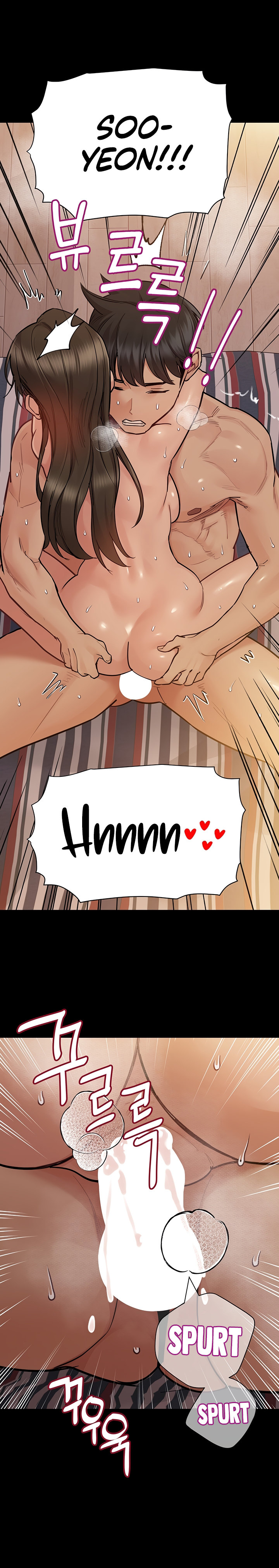 Keep it a Secret from Your Mother! - Chapter 81 Page 12