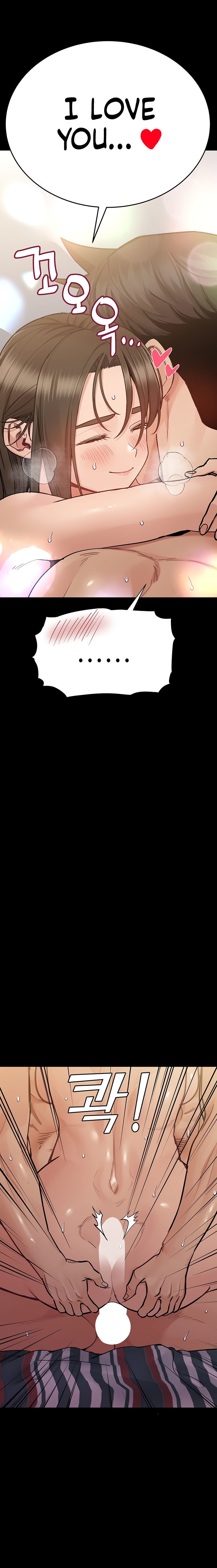 Keep it a Secret from Your Mother! - Chapter 81 Page 16