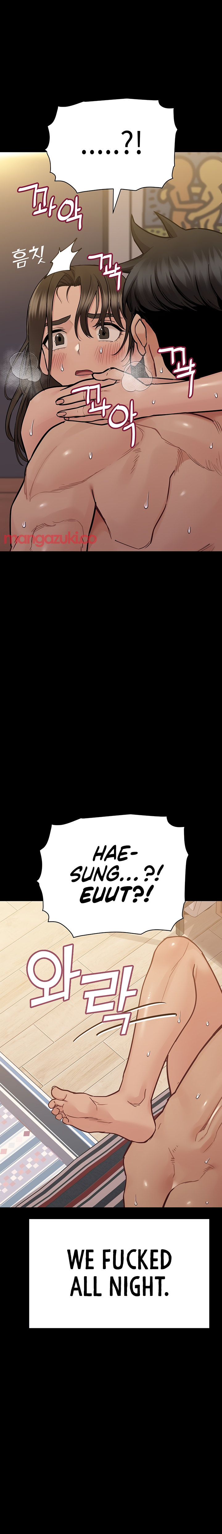 Keep it a Secret from Your Mother! - Chapter 81 Page 17