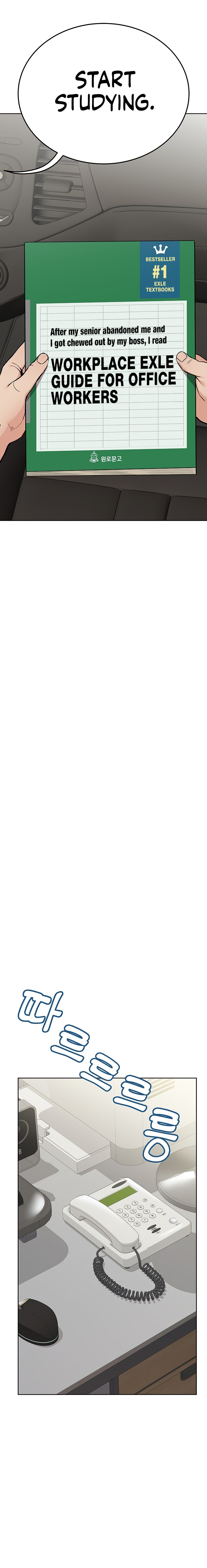 Keep it a Secret from Your Mother! - Chapter 82 Page 19