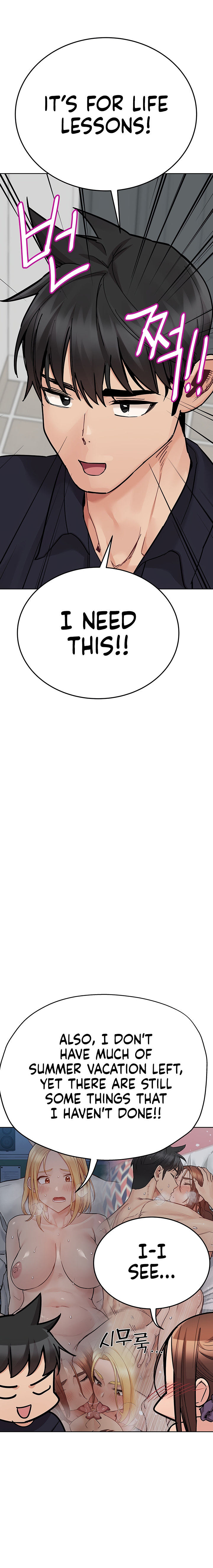 Keep it a Secret from Your Mother! - Chapter 82 Page 7