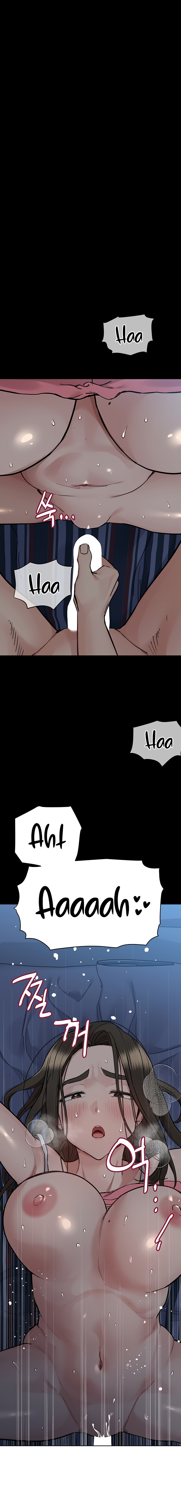 Keep it a Secret from Your Mother! - Chapter 83 Page 15