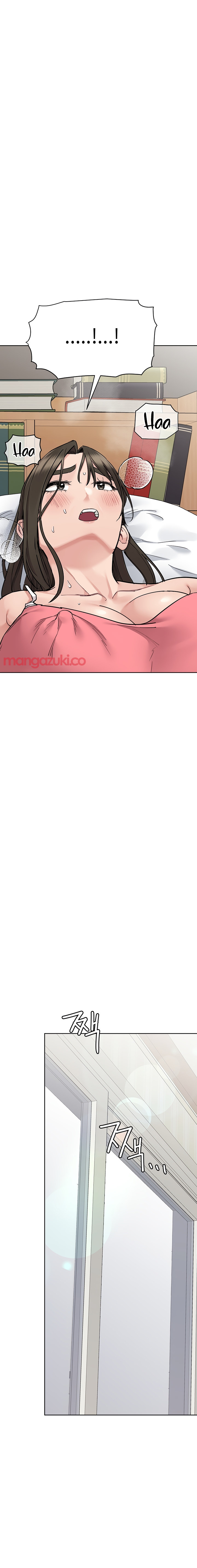 Keep it a Secret from Your Mother! - Chapter 83 Page 17