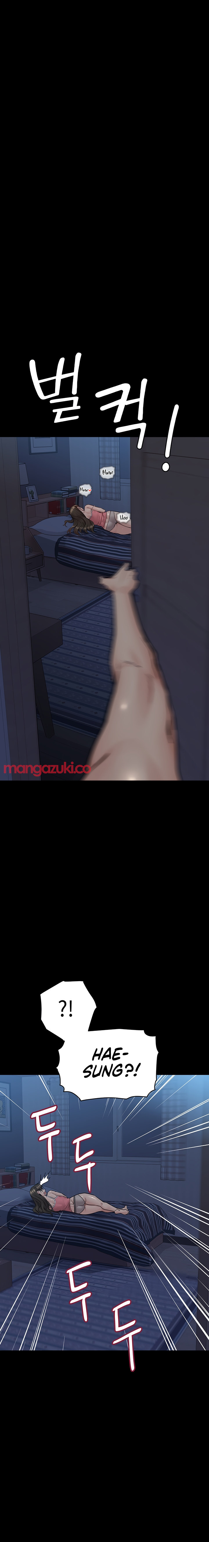 Keep it a Secret from Your Mother! - Chapter 83 Page 9