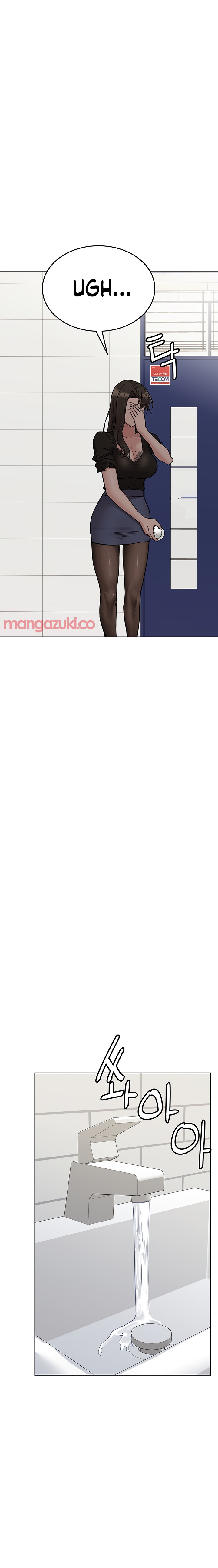 Keep it a Secret from Your Mother! - Chapter 84 Page 13