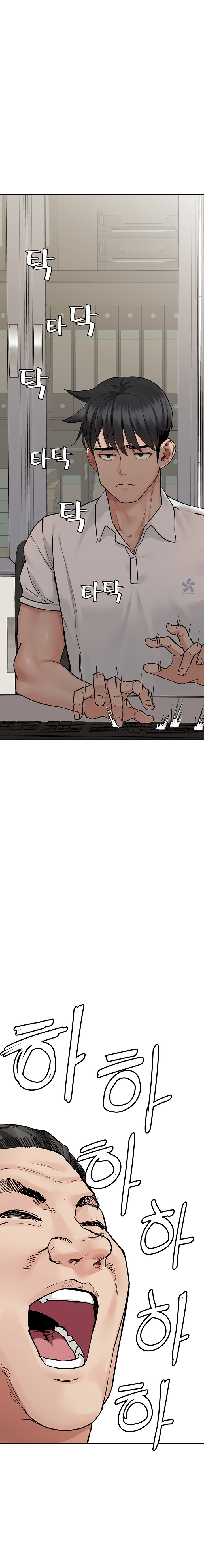 Keep it a Secret from Your Mother! - Chapter 84 Page 2