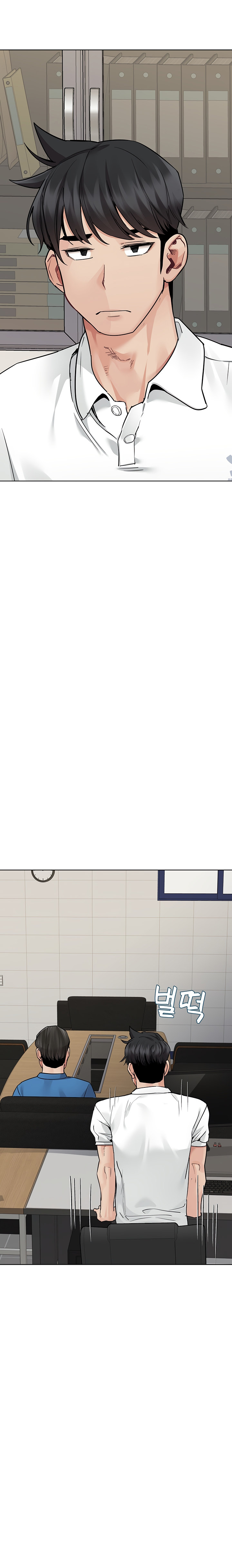 Keep it a Secret from Your Mother! - Chapter 84 Page 6