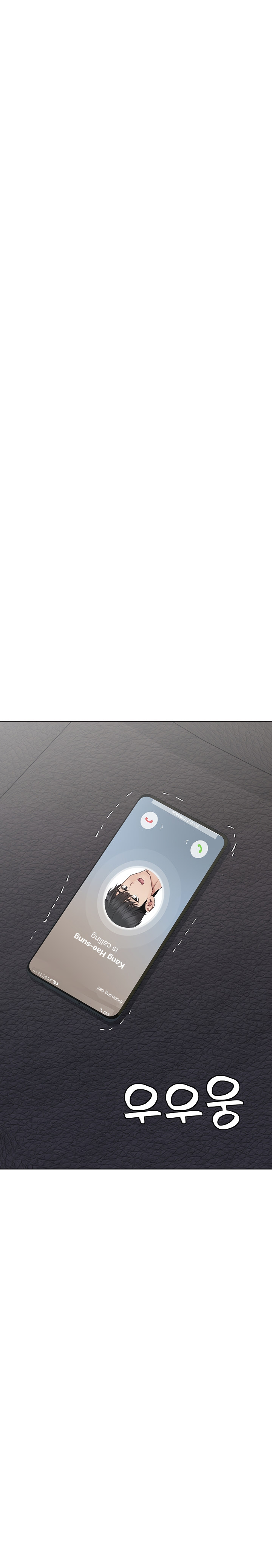 Keep it a Secret from Your Mother! - Chapter 84 Page 8