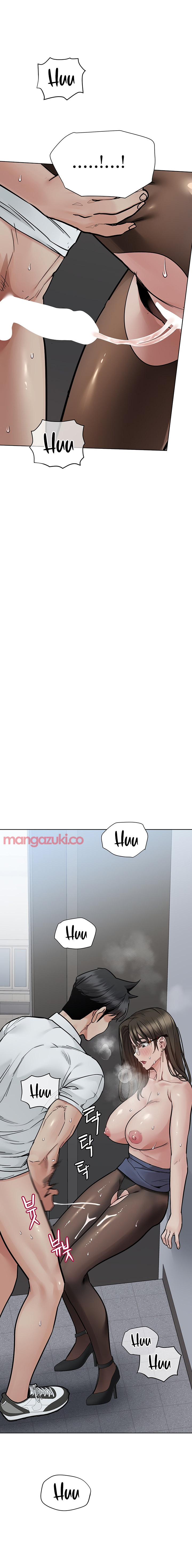 Keep it a Secret from Your Mother! - Chapter 85 Page 17