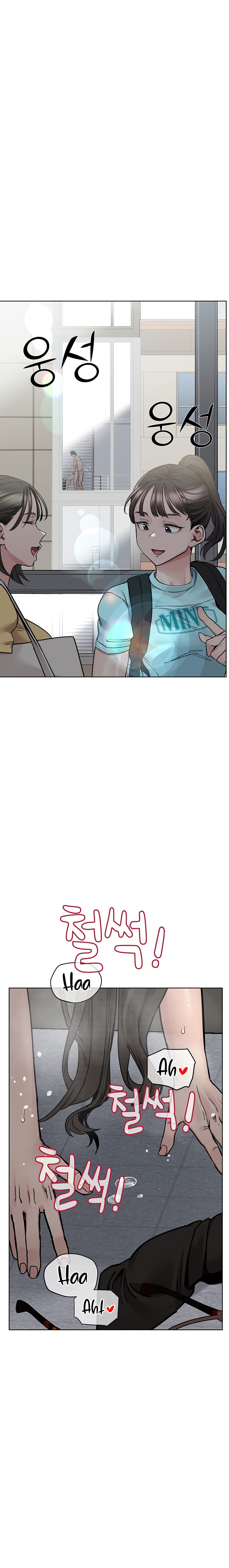 Keep it a Secret from Your Mother! - Chapter 85 Page 18