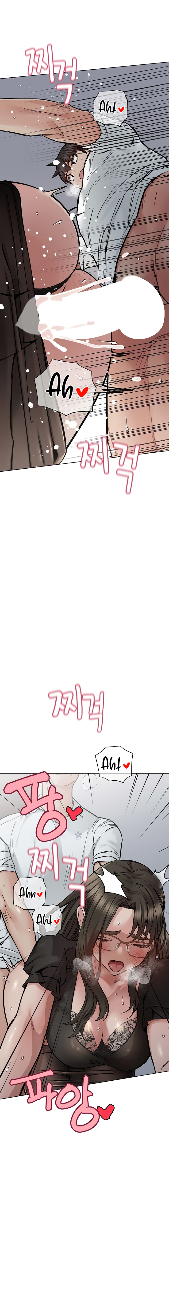 Keep it a Secret from Your Mother! - Chapter 85 Page 4