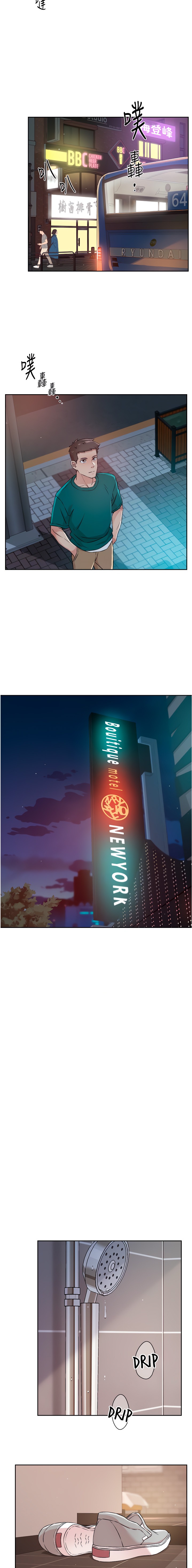 Everything about Best Friend - Chapter 48 Page 8