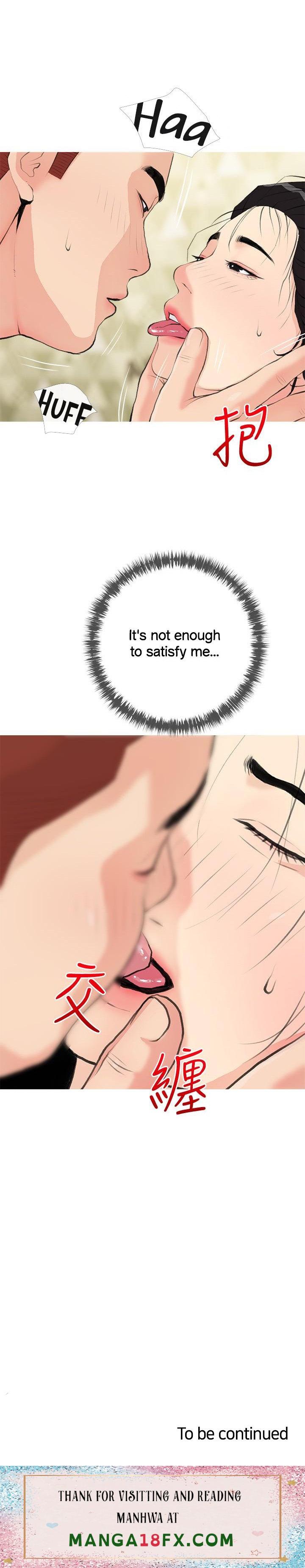 Banging My Aunt - Chapter 82 Page 21