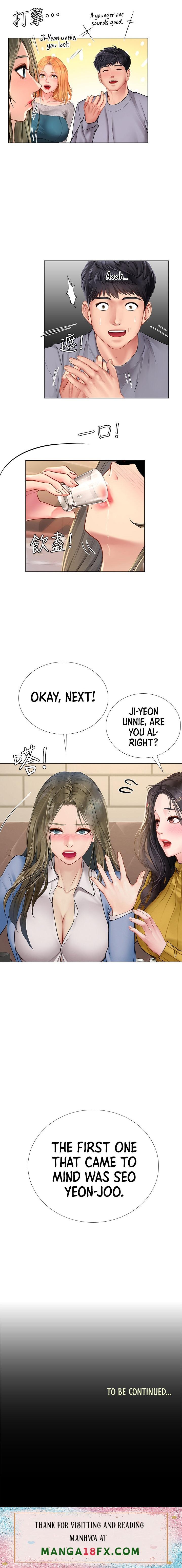 Should I Study at Noryangjin? - Chapter 91 Page 15