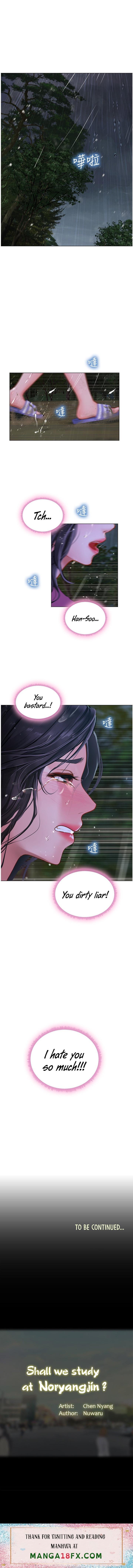 Should I Study at Noryangjin? - Chapter 99 Page 15
