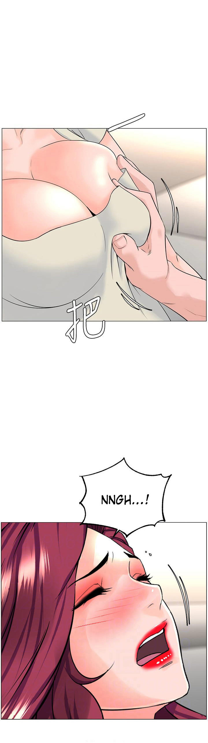 The Neighborhood Celebrity - Chapter 71 Page 4