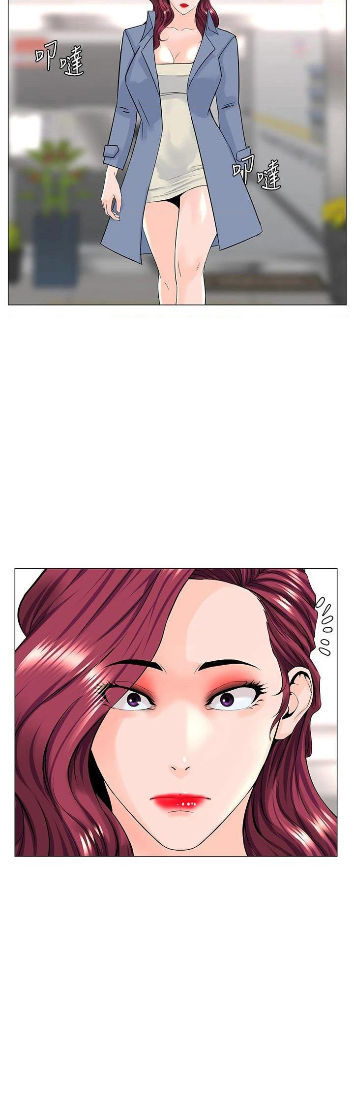 The Neighborhood Celebrity - Chapter 71 Page 43