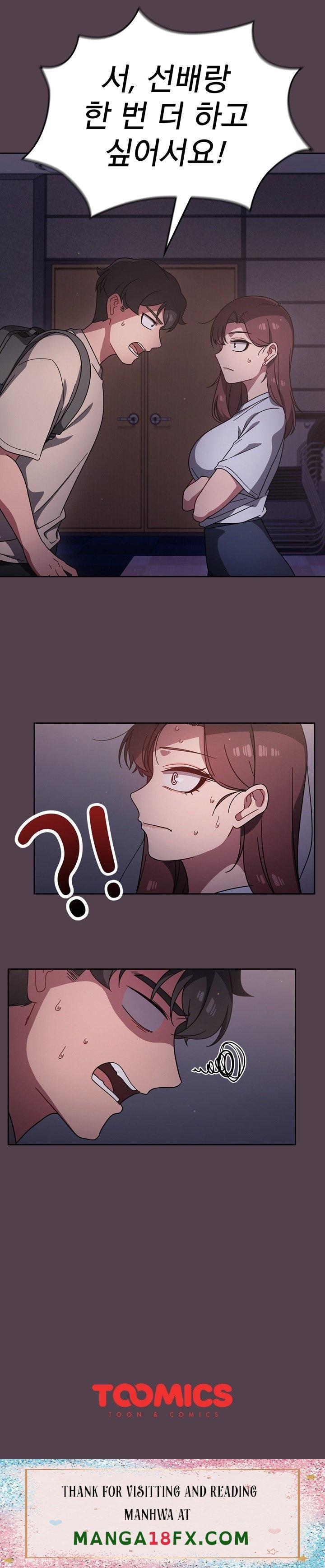 Swichon Raw - Chapter 10 Page 22